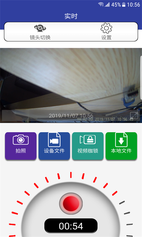 AUTODVR AUTODVR截图