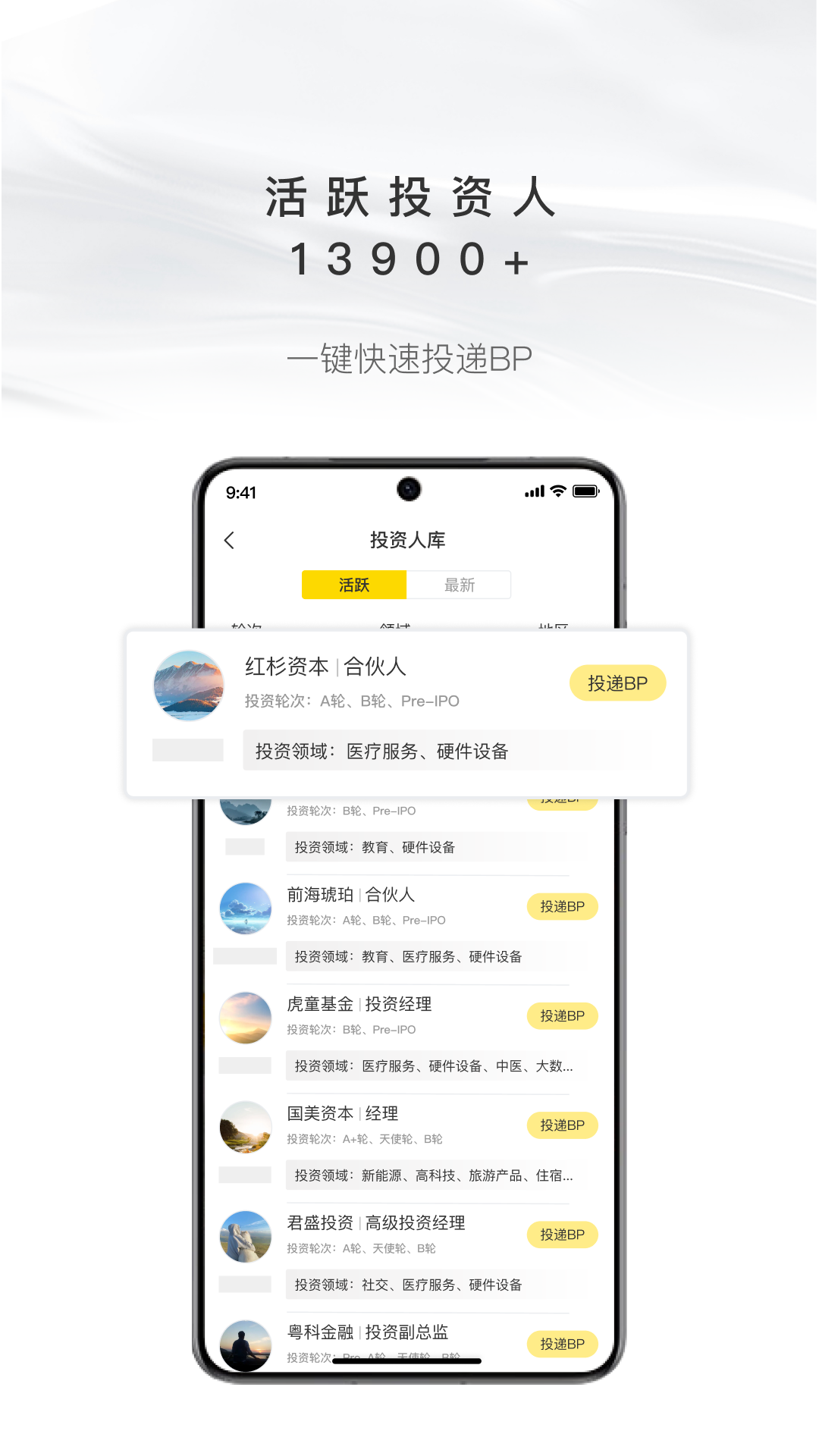 项目工场 项目工场截图