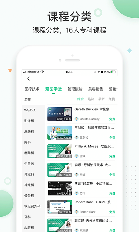 知跃 知跃截图