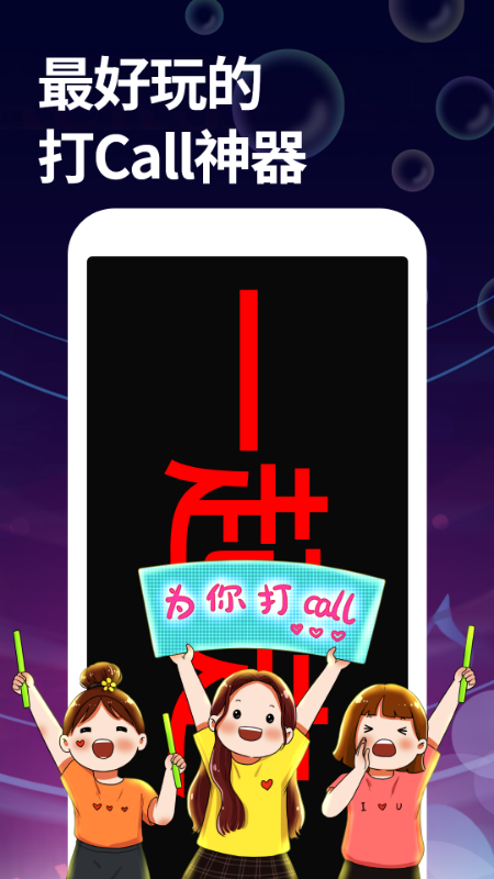 字幕大师 字幕大师截图