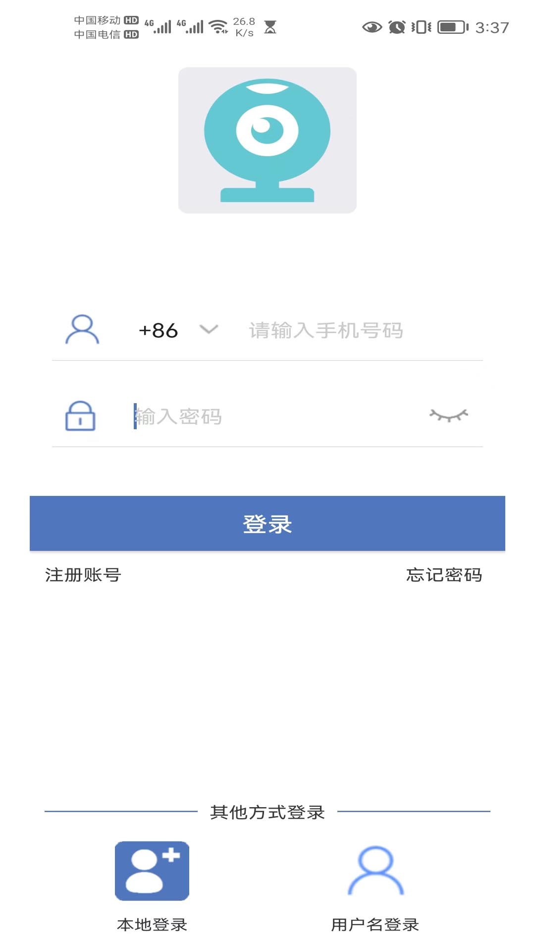 S-Link S-Link截图