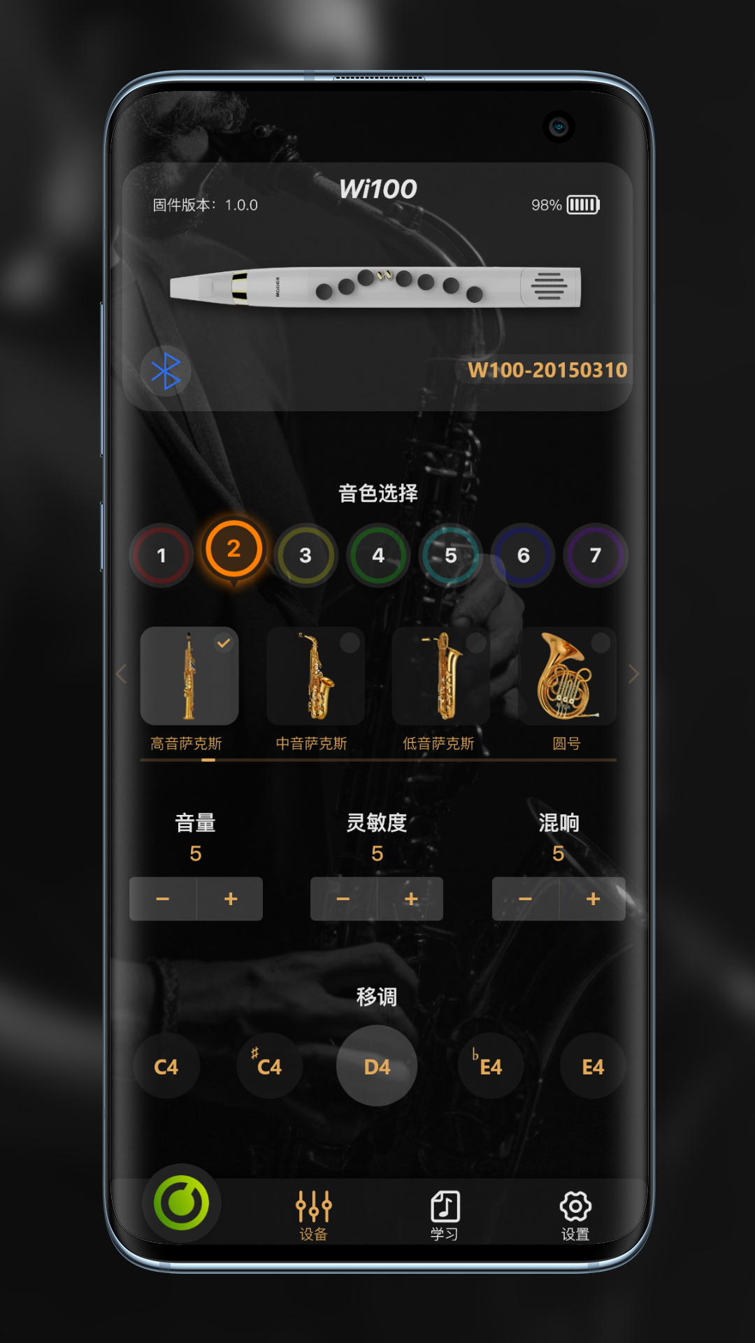 Wind Wind截图