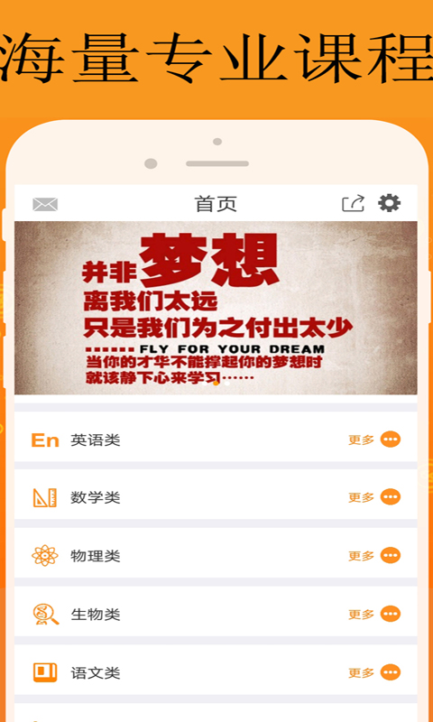 能量库 能量库截图