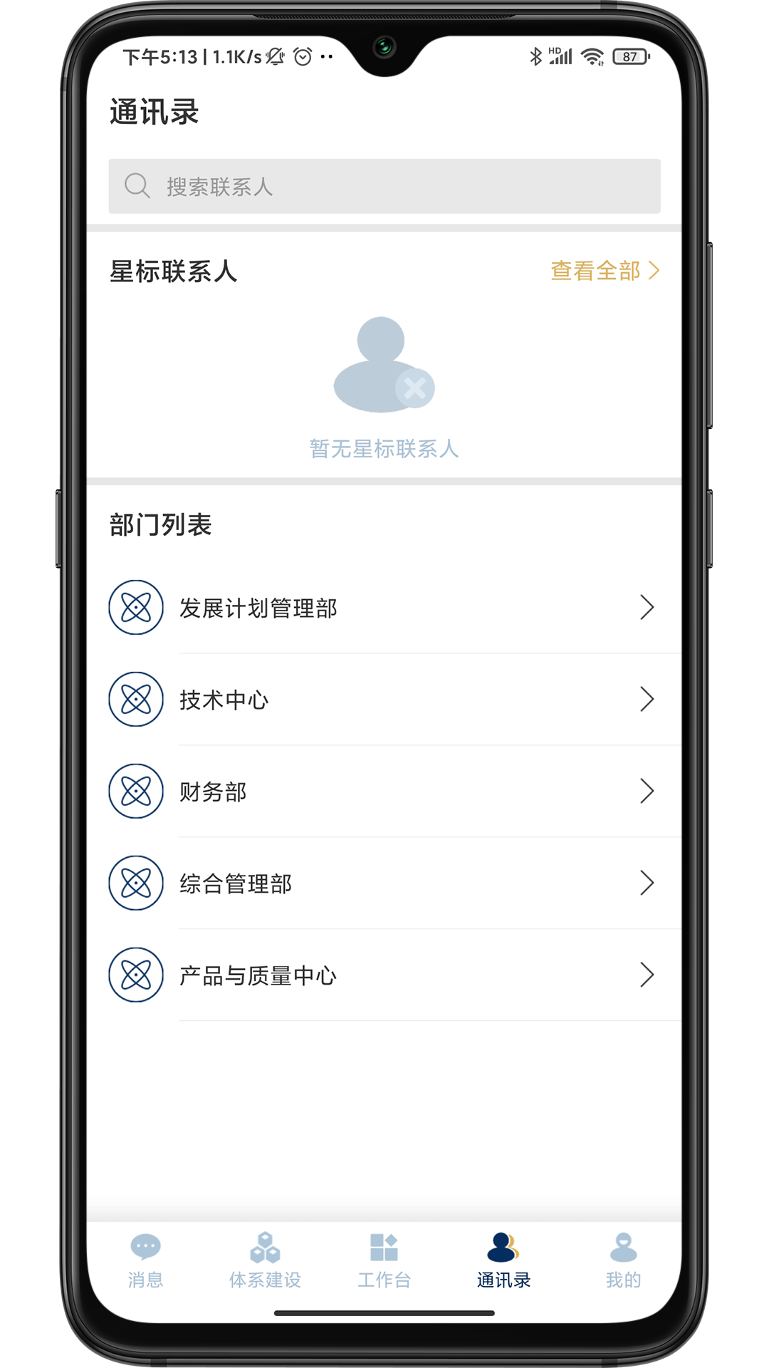智督云 智督云截图