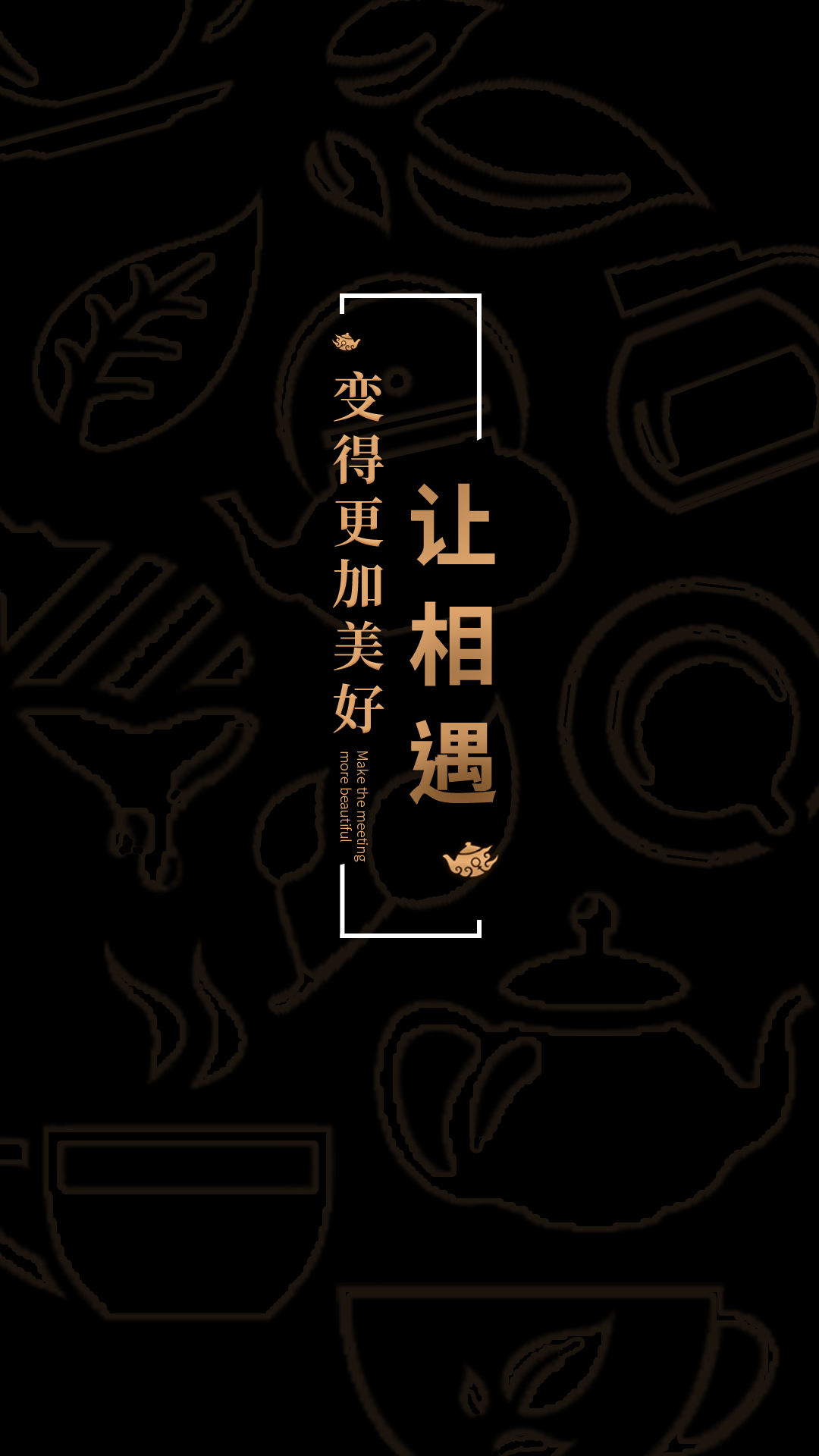 茶馆儿 茶馆儿截图