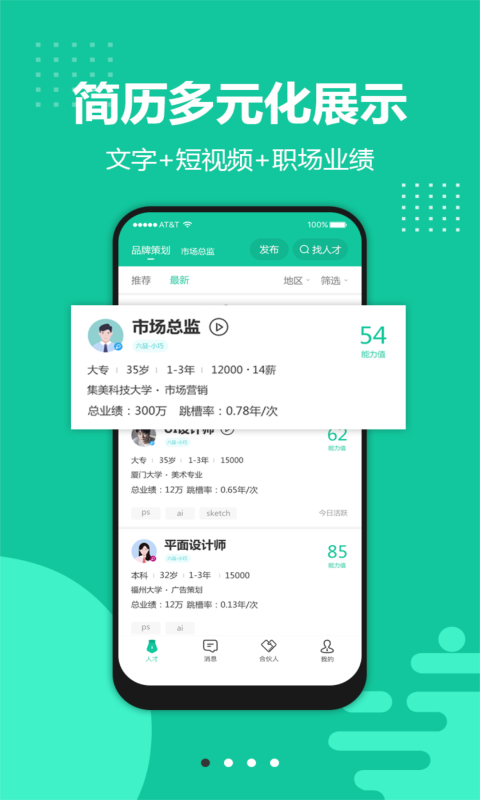 青珪 青珪截图