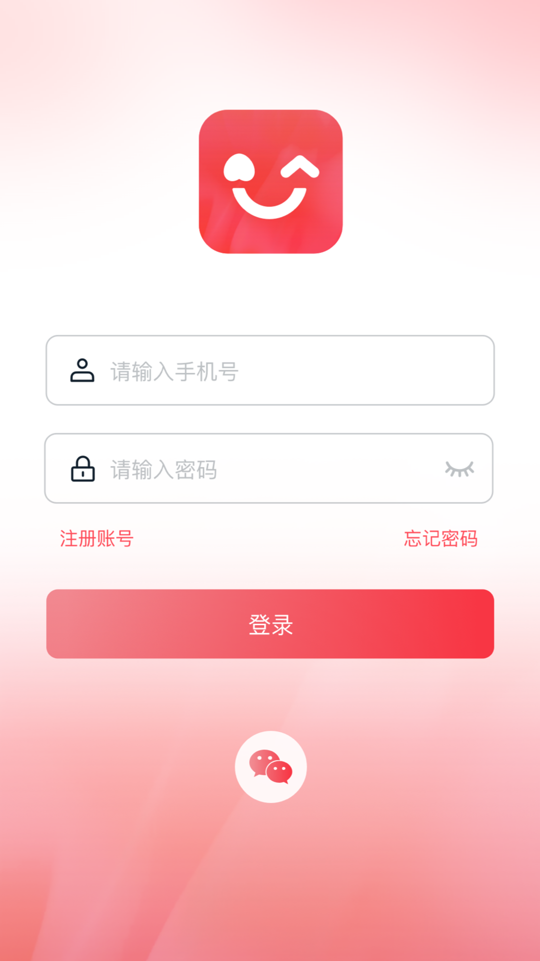 幸福嘉 幸福嘉截图
