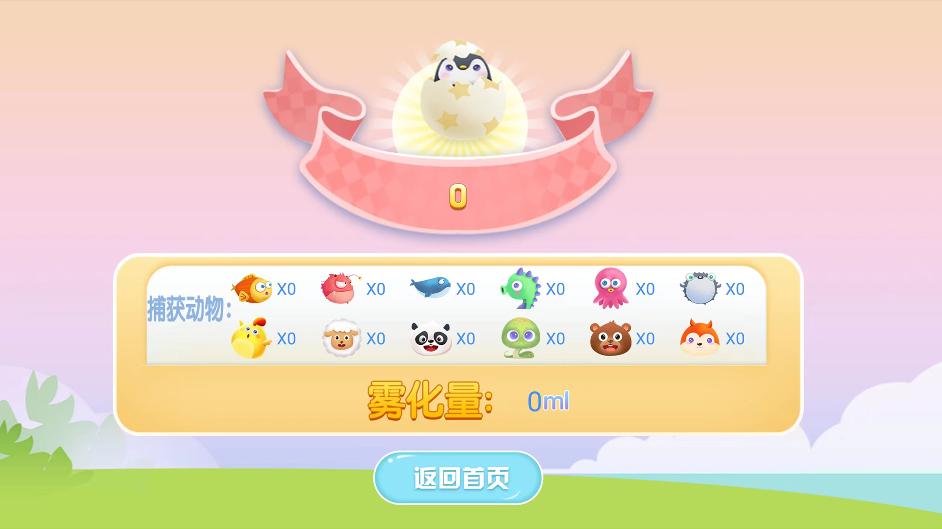 布咳乐 布咳乐截图