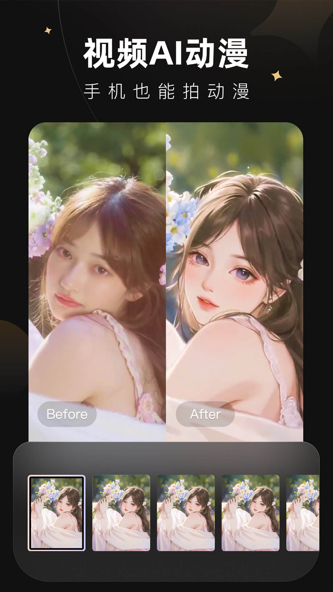 Wink Wink截图