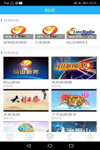 铜心圆截图