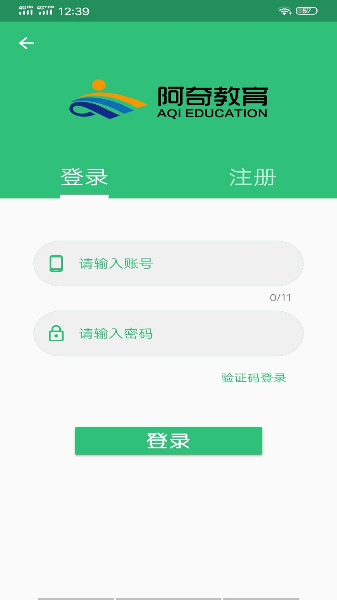 放射医学中级题库 放射医学中级题库截图