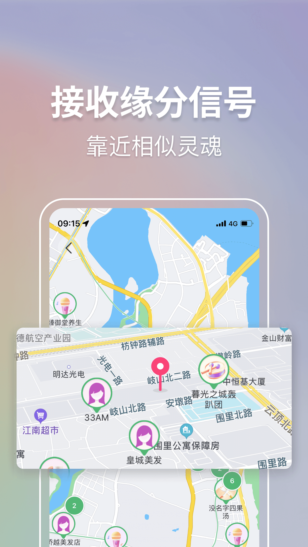 联盟王子 联盟王子截图