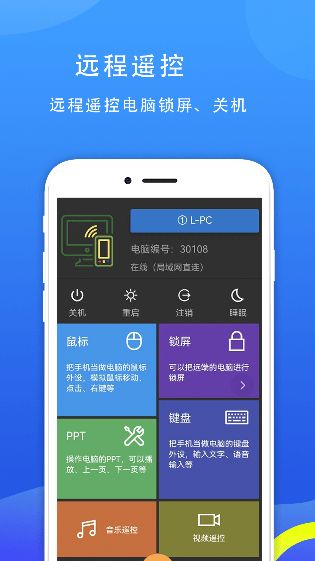 77电脑助手 77电脑助手截图