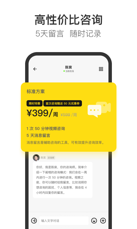 Glowe阁楼 Glowe阁楼截图