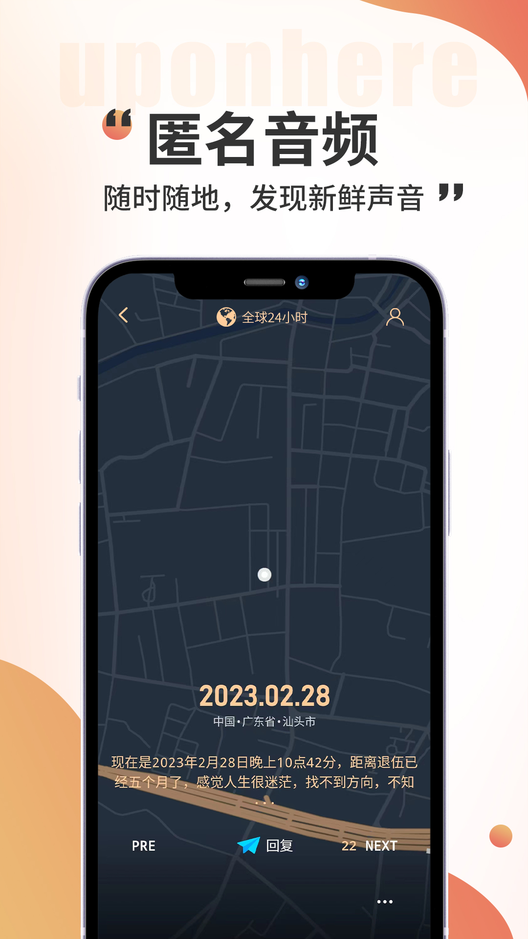 黑耳 黑耳截图
