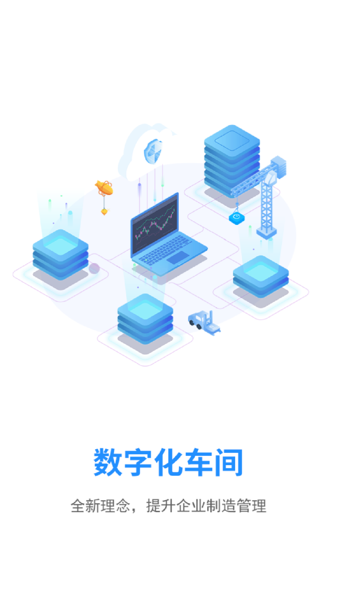 奥链 奥链截图