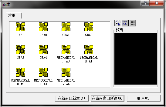 caxa截图