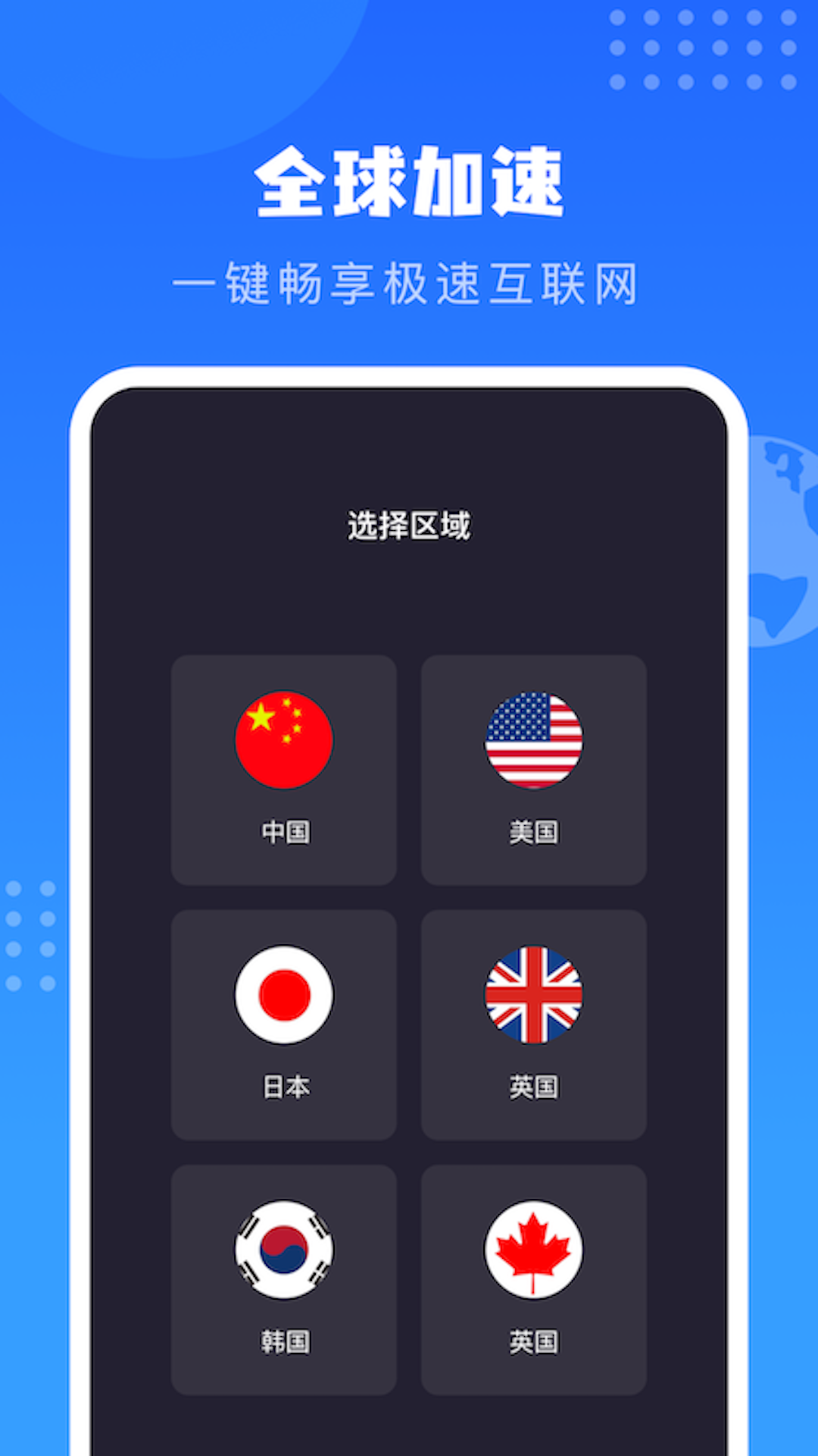 比特彗星 比特彗星截图