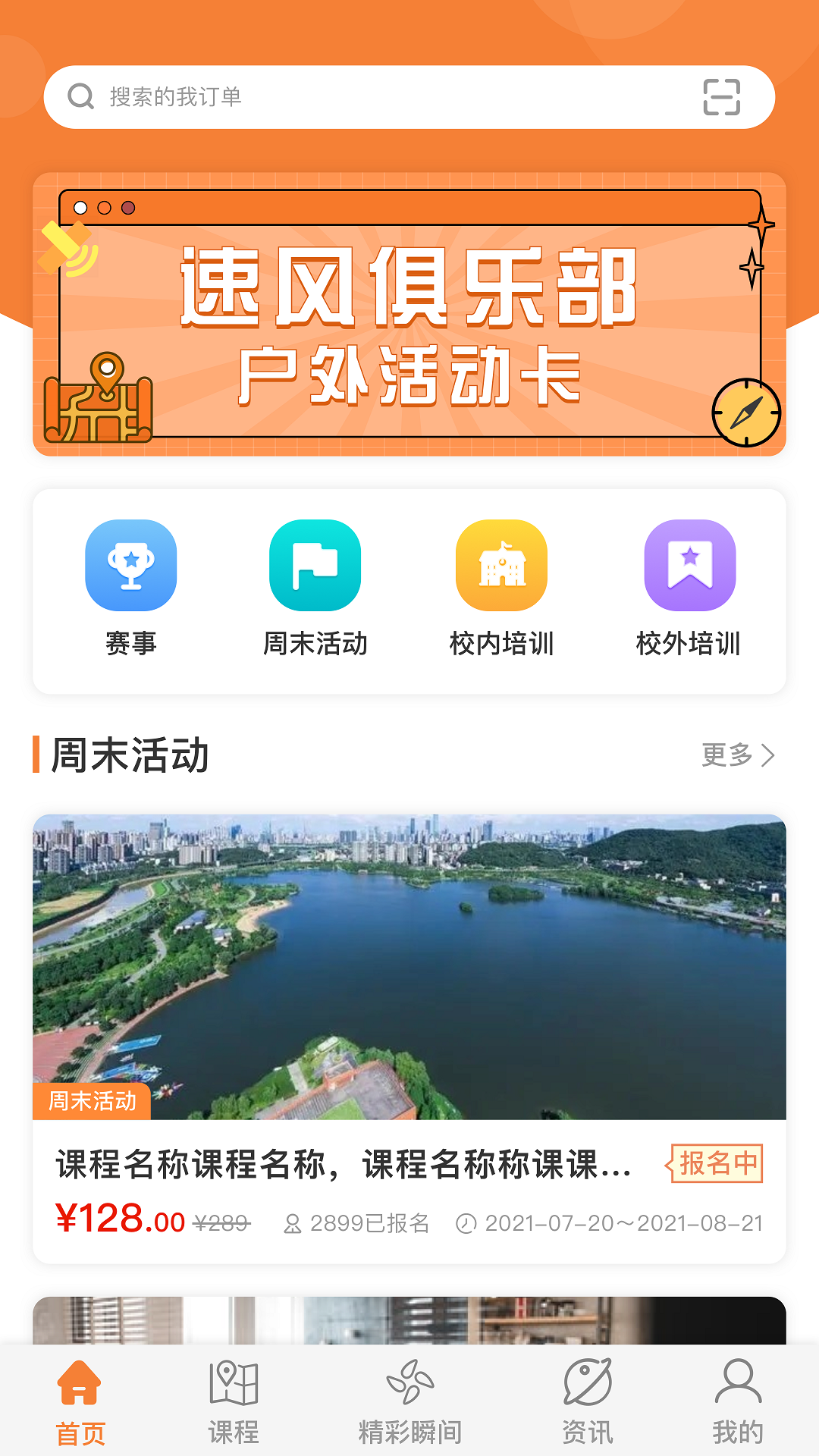 指寻 指寻截图