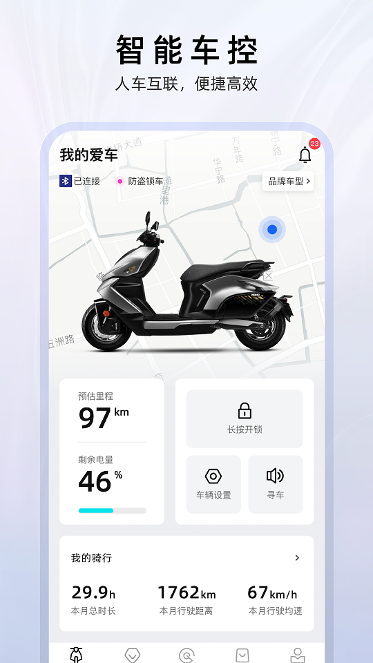 ZEEHO ZEEHO截图
