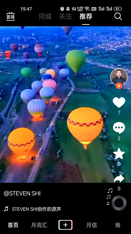 月宇宙 月宇宙截图