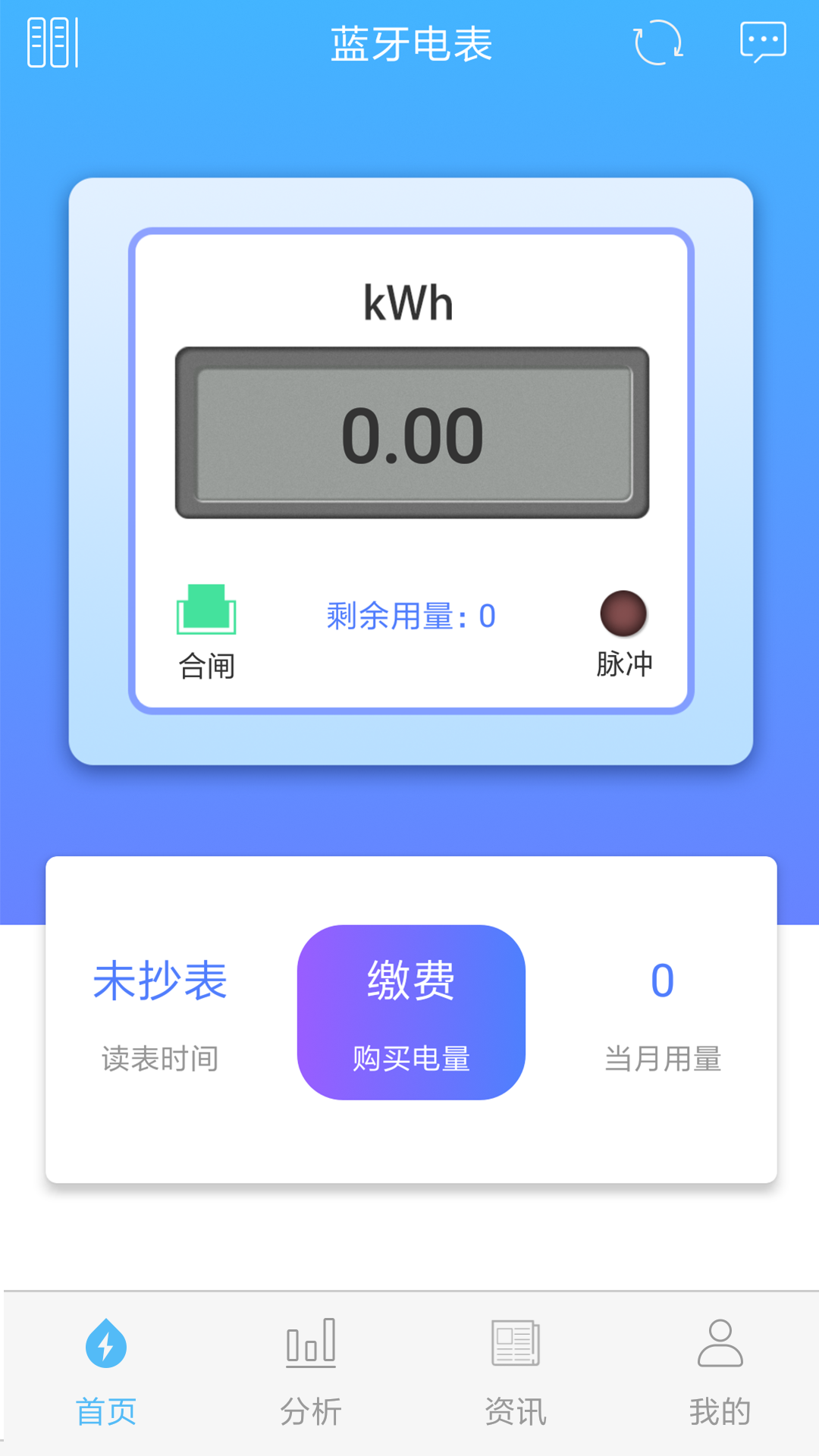 米小丫 米小丫截图
