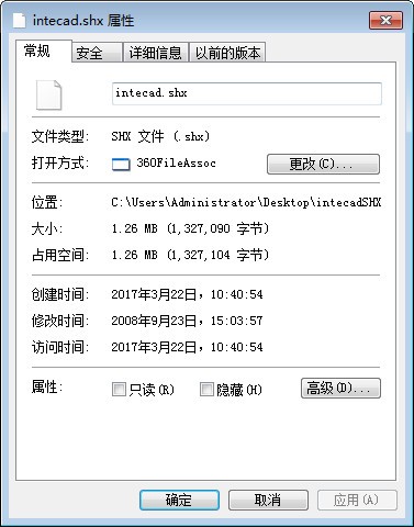 intecad.shx字体截图