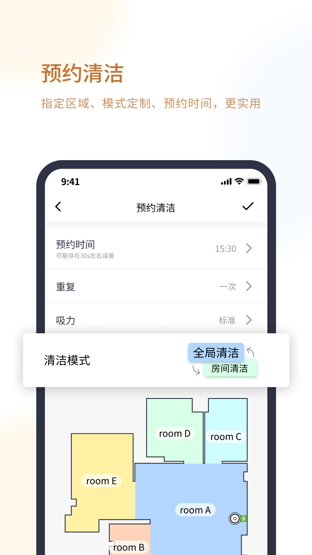 Verefa Life截图