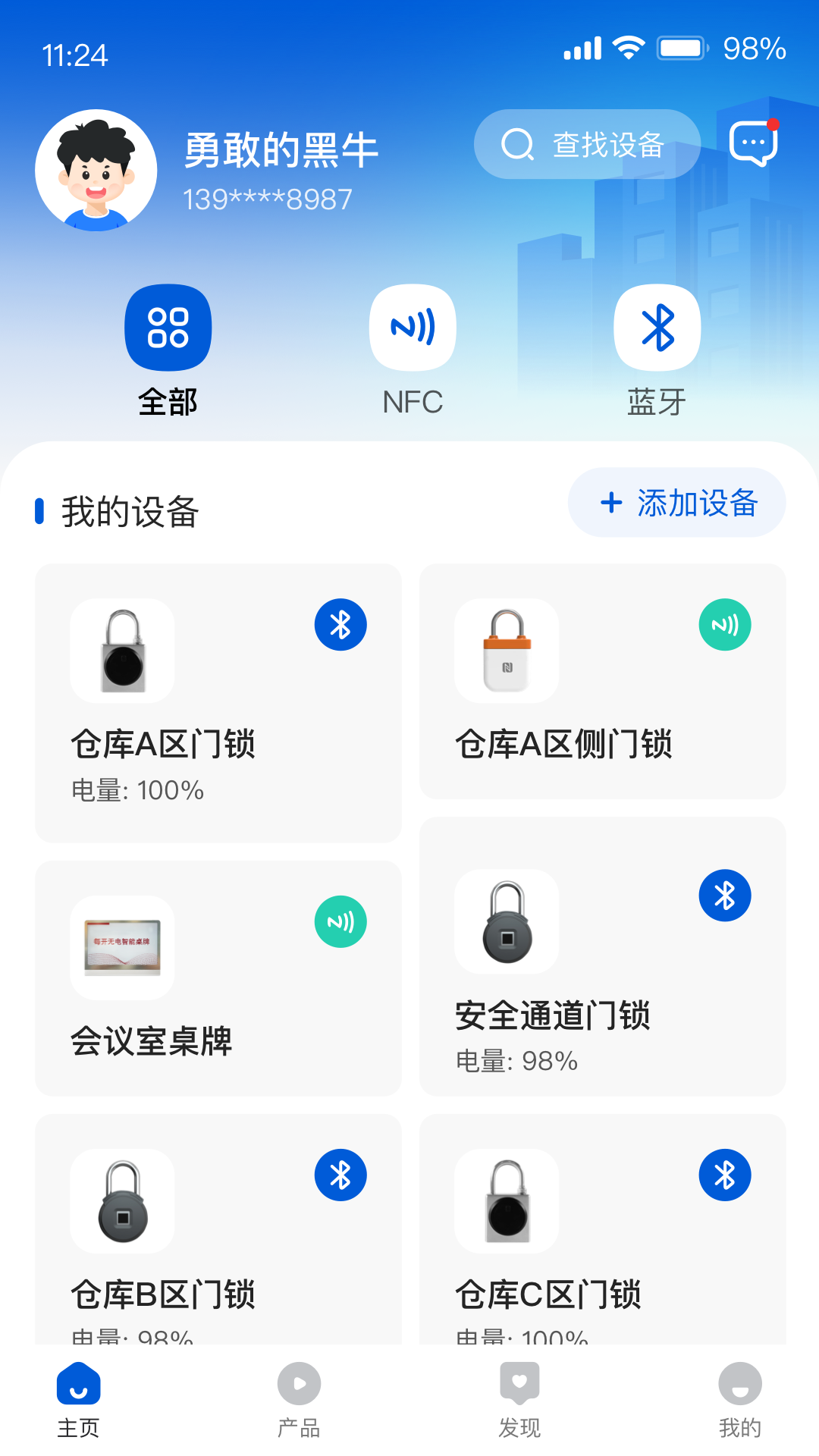 每开截图