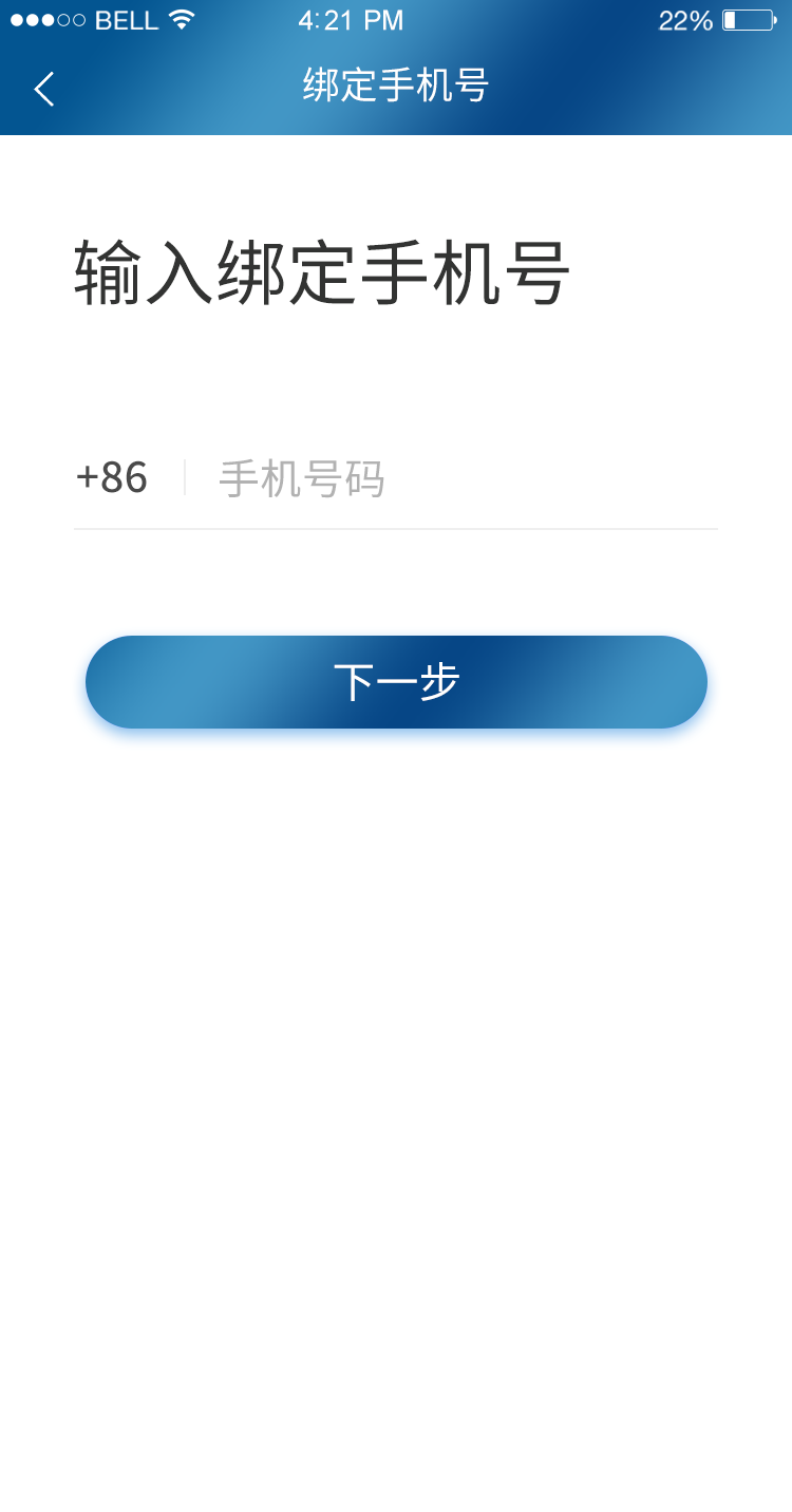 平地起 平地起截图