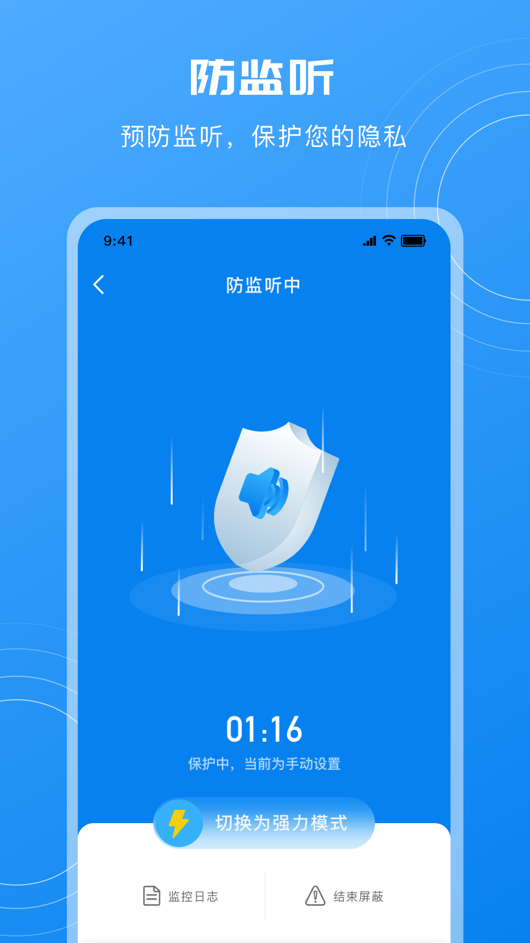 摄像头检测 摄像头检测截图