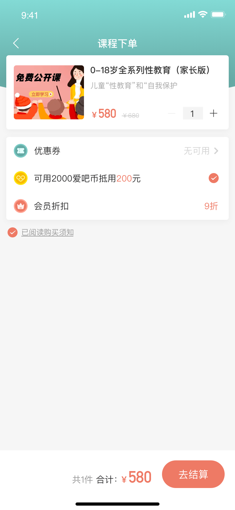 幸吧截图