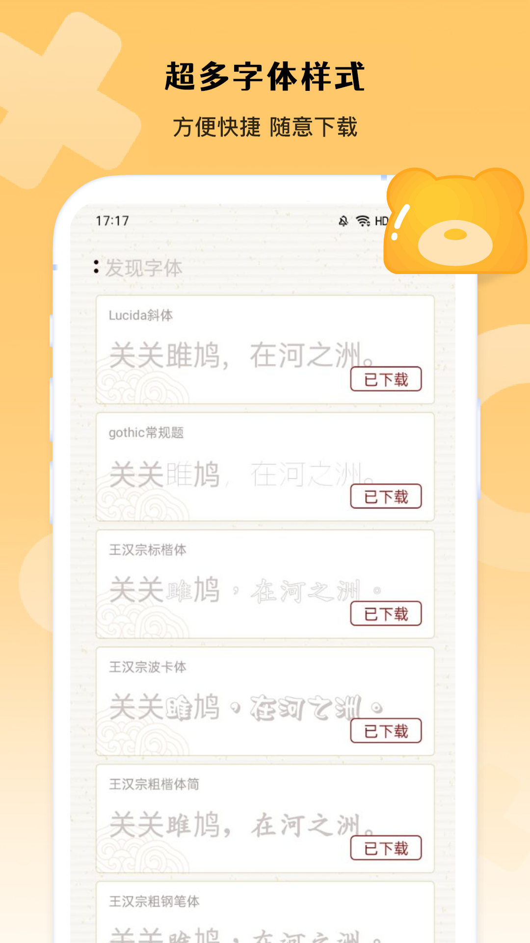 你会打字吗 你会打字吗截图
