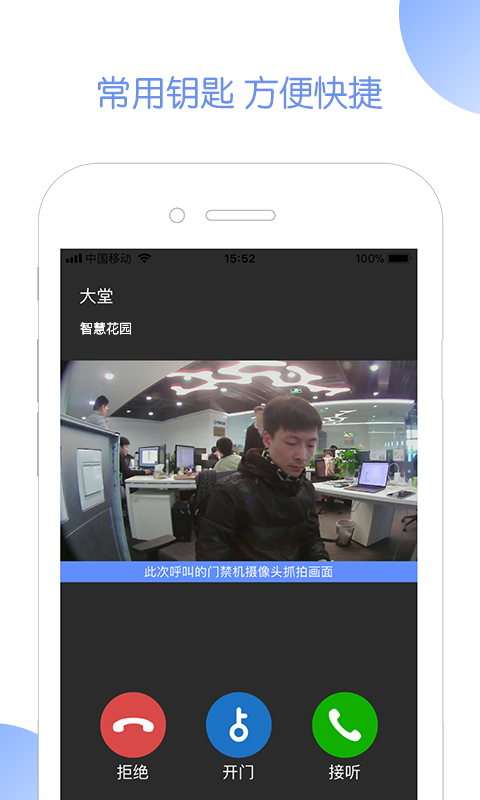 米家社区 米家社区截图