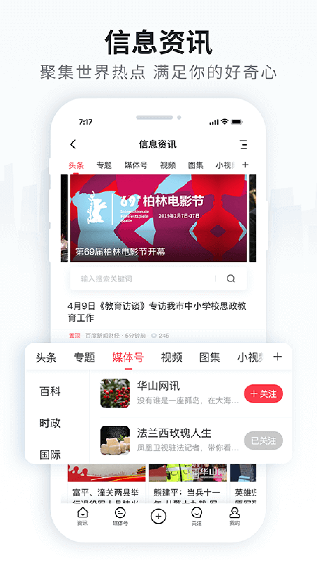 绵圈网 绵圈网截图