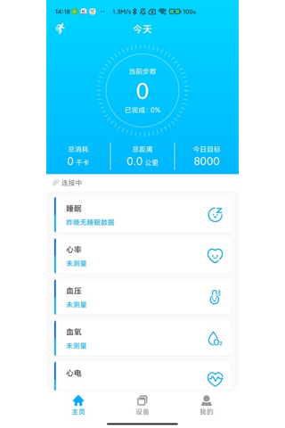 KUMIWear KUMIWear截图