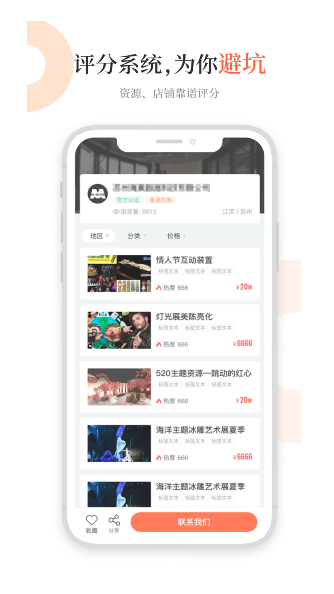 黑猫会 黑猫会截图