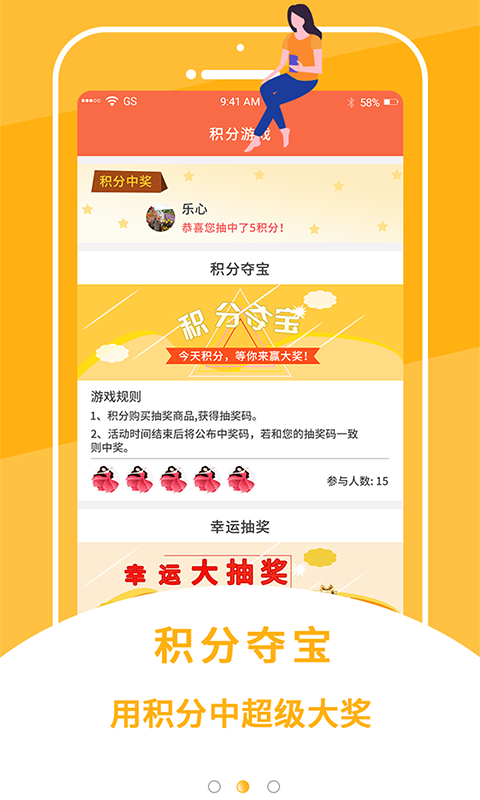 支分宝 支分宝截图