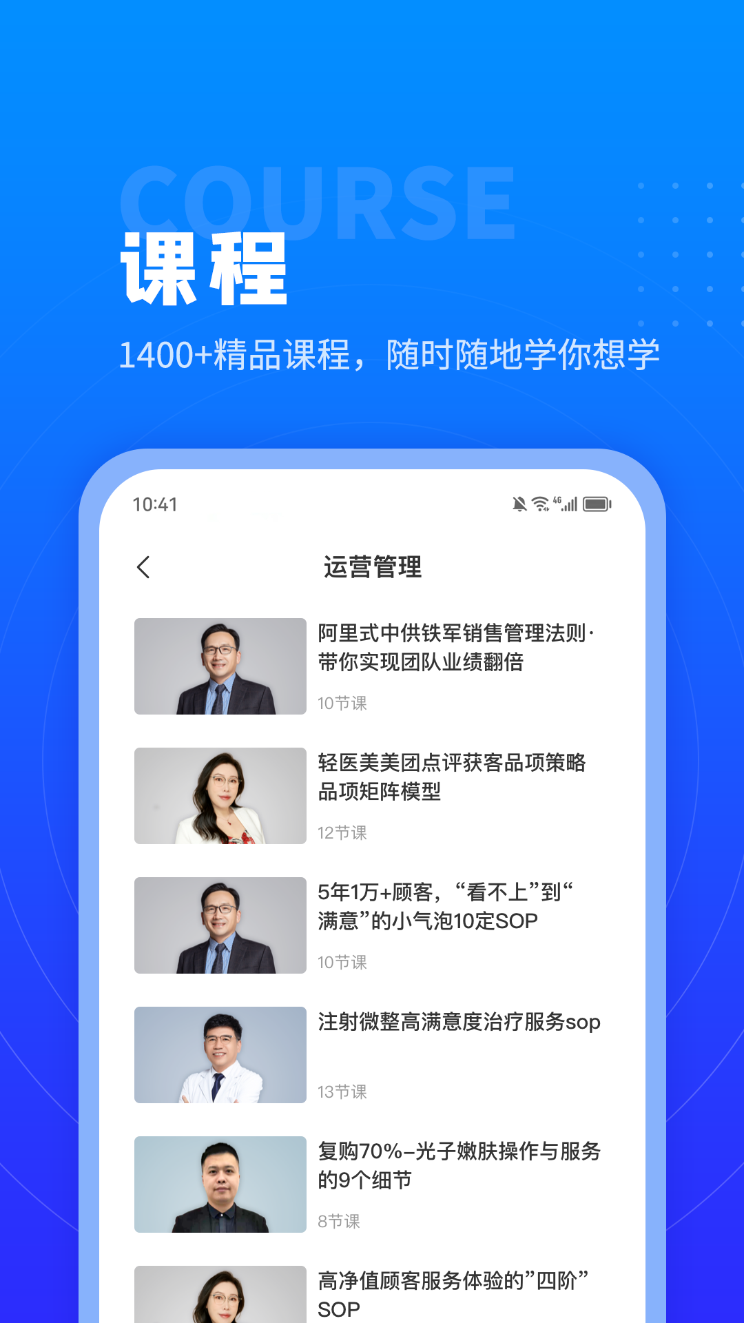 美沃斯 美沃斯截图