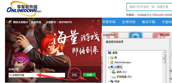 欢乐方块逃脱截图