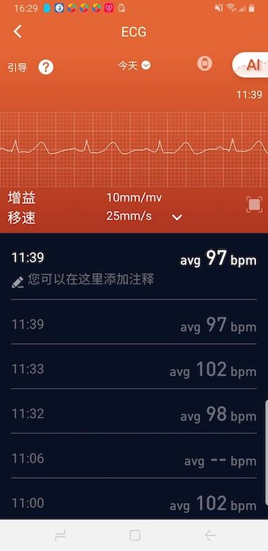 V9健康 V9健康截图