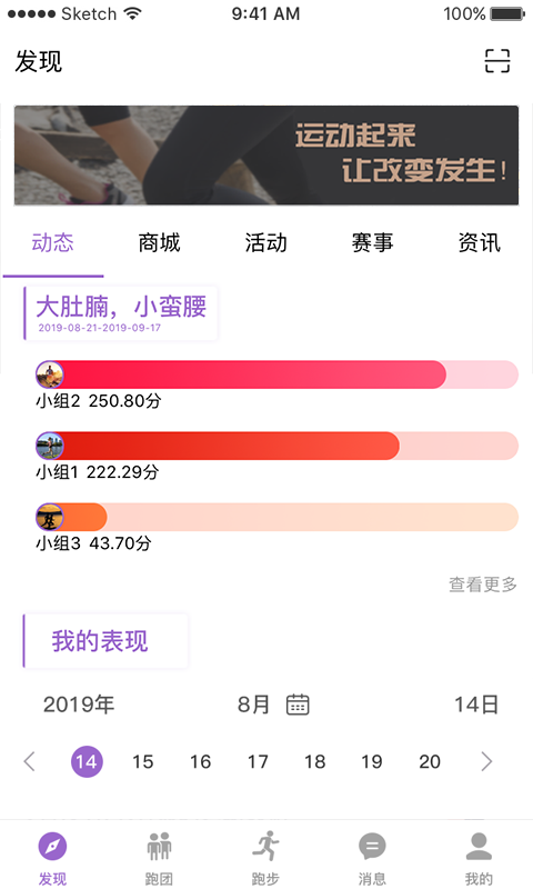 EPK EPK截图