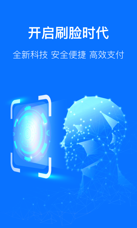 盛迪嘉钱包 盛迪嘉钱包截图