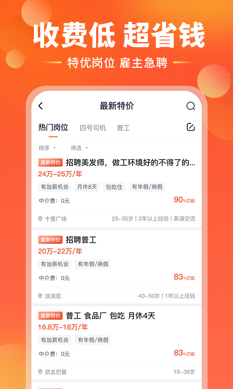 去狮城 去狮城截图
