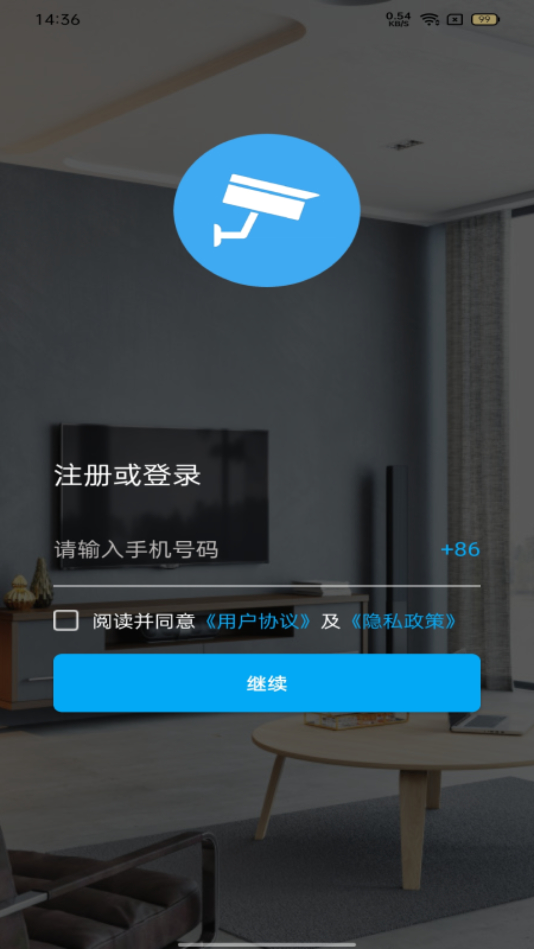 易视联 易视联截图