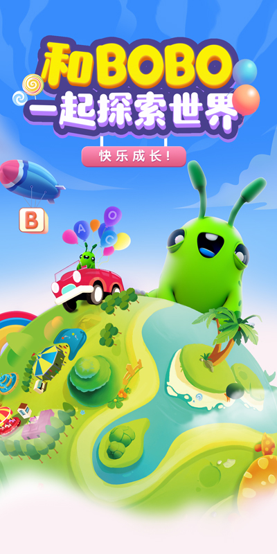 BOBO英语 BOBO英语截图