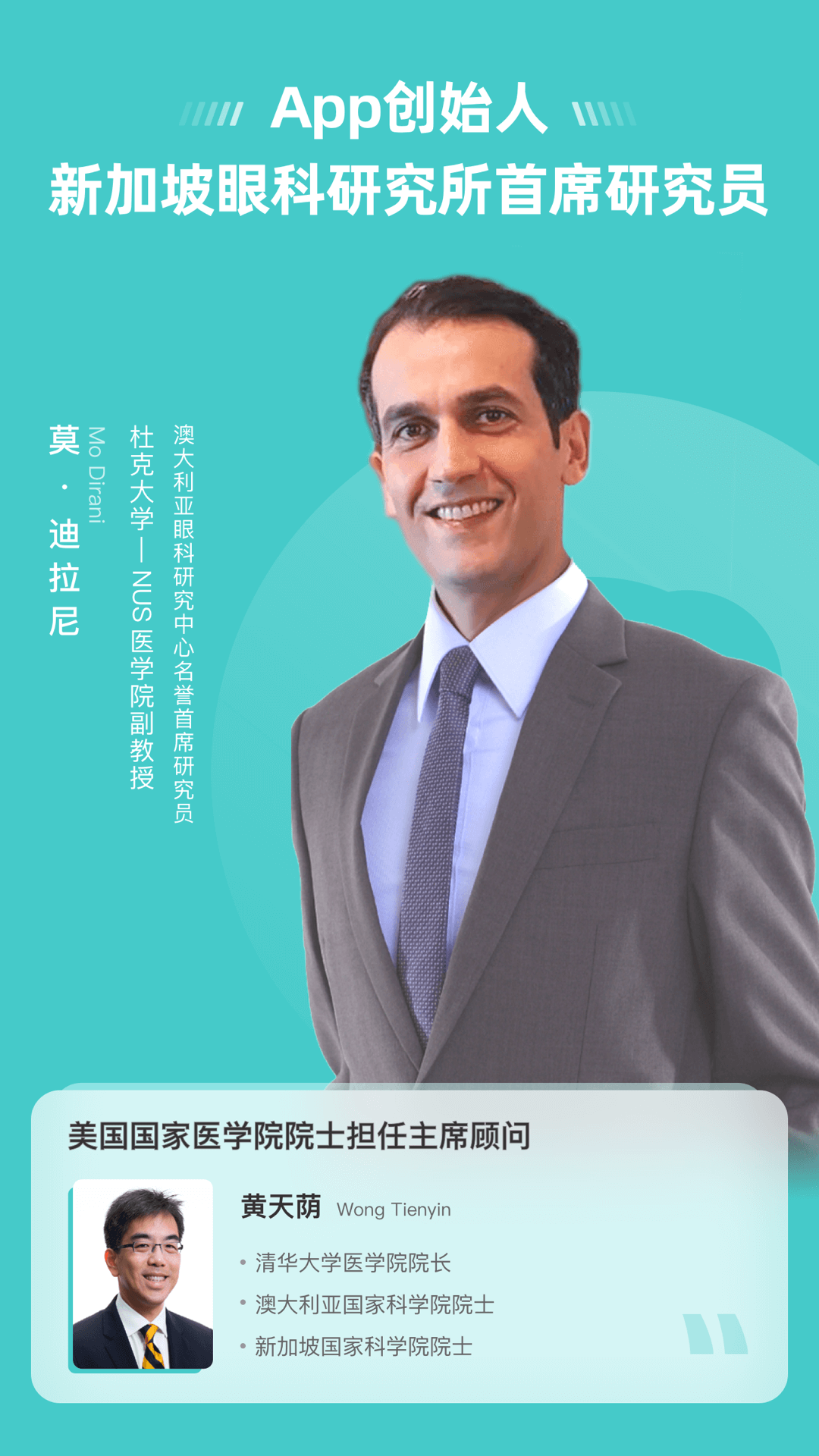 普莱诺精灵 普莱诺精灵截图
