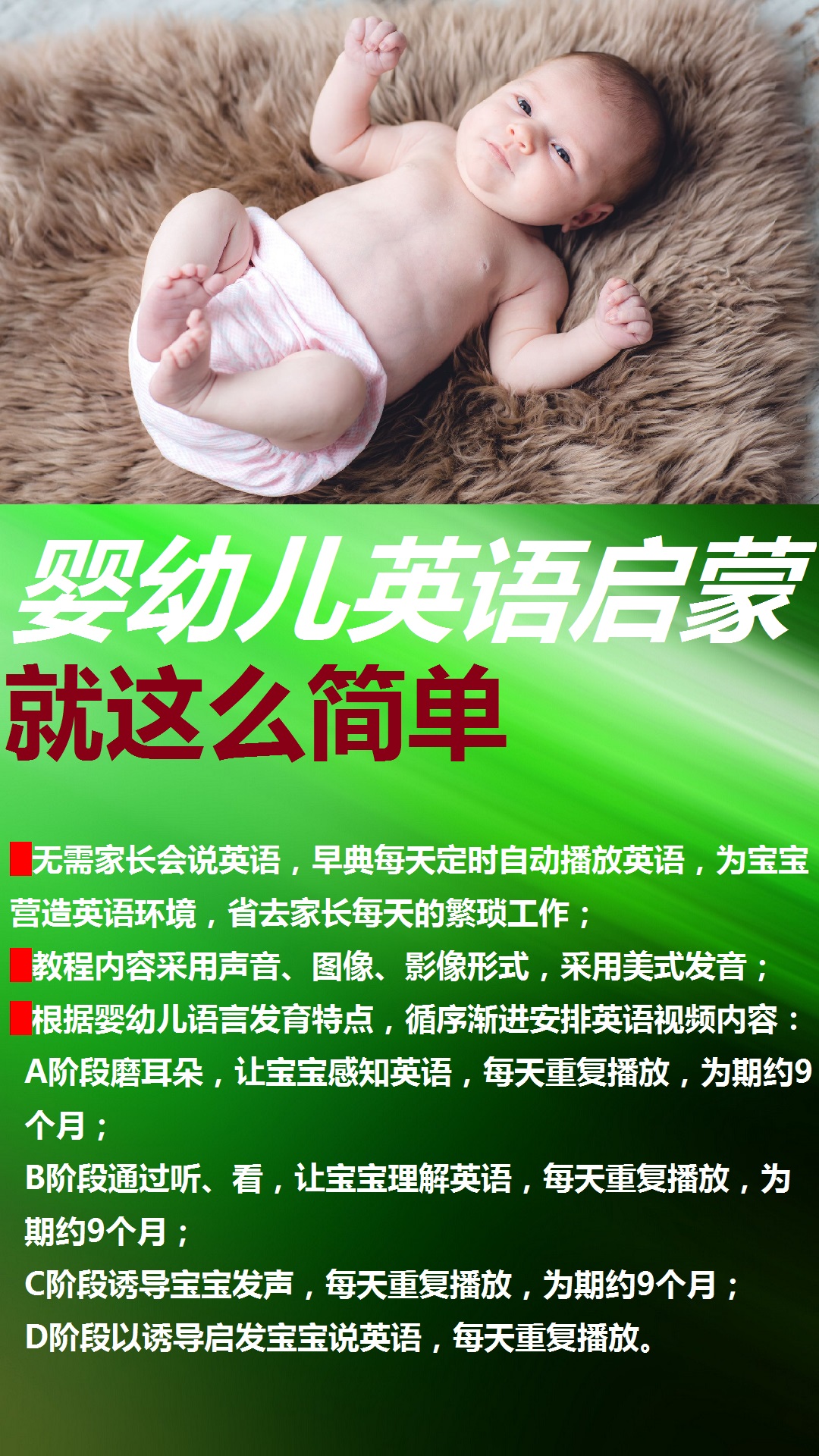 早典 早典截图