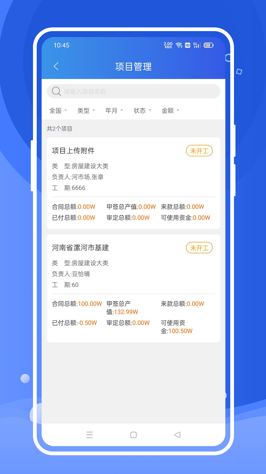风朵云 风朵云截图