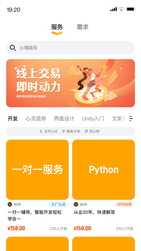 请做 请做截图